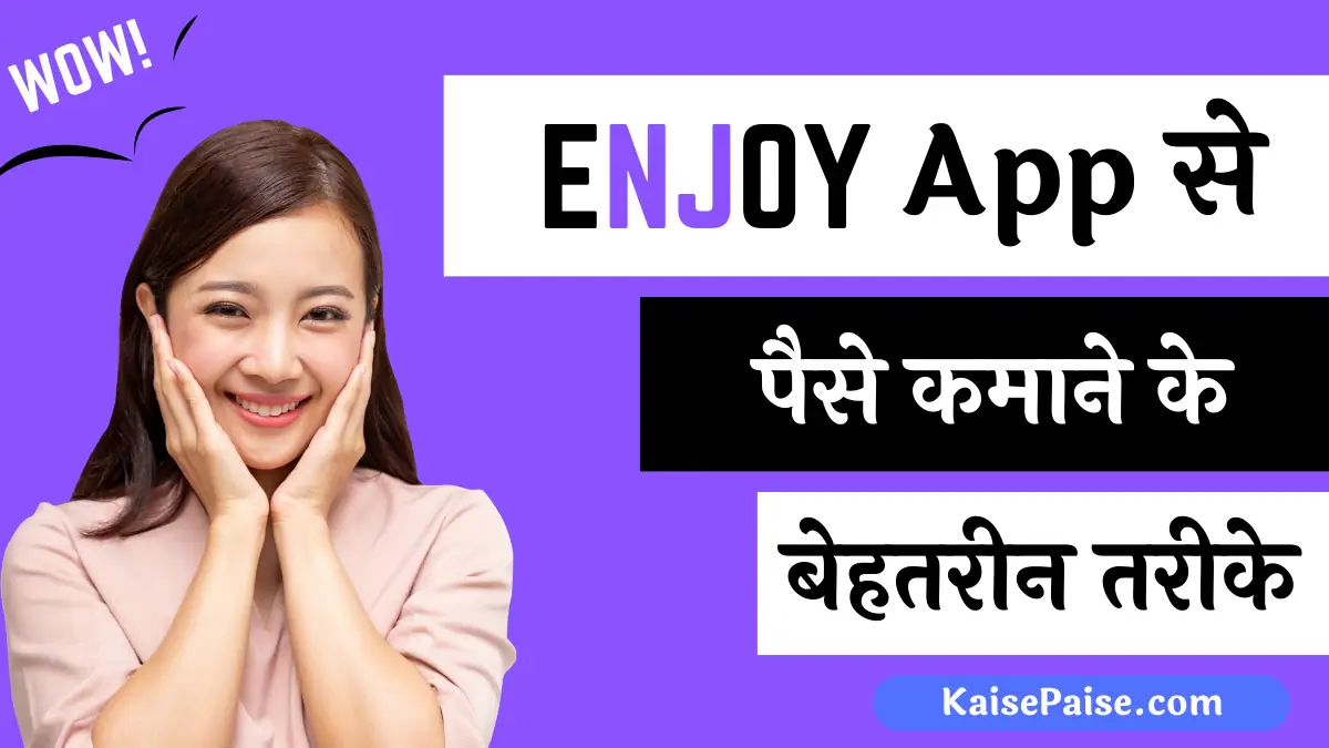 Enjoy App Se Paise Kaise Kamaye