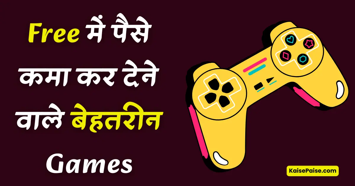 free me paise kamane wala game