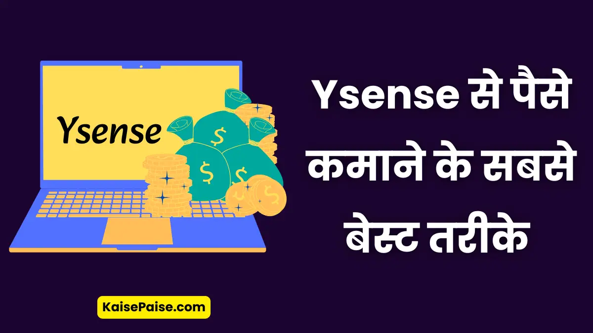 ysense se paise kaise kamaye