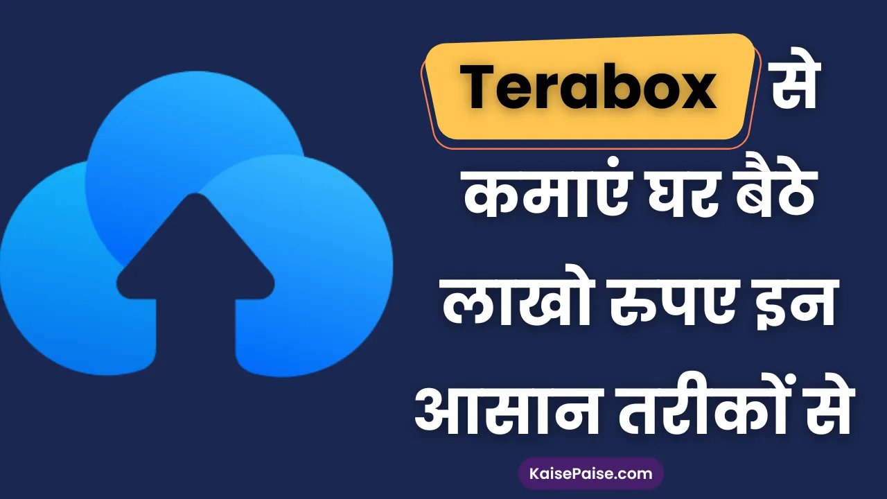 Terabox se paise kaise kamaye