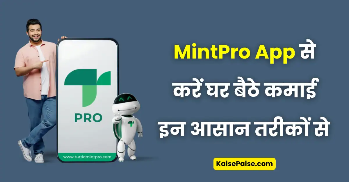 mintpro app se paise kaise kamaye