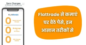 Flattrade